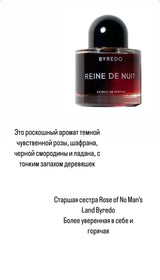 İthal Byredo Reine de Nuit Extrait de Parfüm Erkek Parfüm 100 ml — image 3